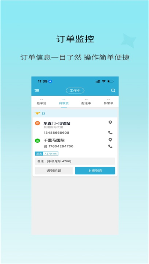 ���������ְ�ٷ�����v1.5.0 ���°�