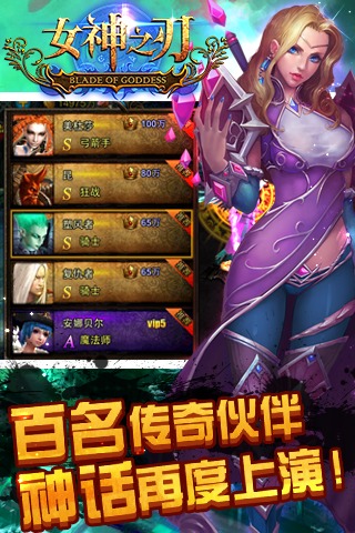 Ů��֮��s���ذ�װv1.6.2 ��׿��