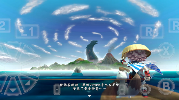 ������ϣ��6�ֻ���(ShirenTheWanderer6Plus)v2.3.2 ���°�