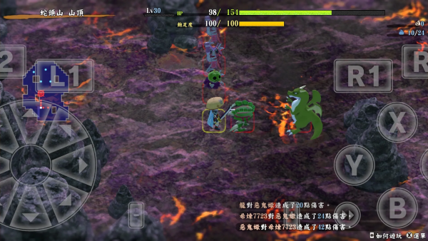 ������ϣ��6�ֻ���(ShirenTheWanderer6Plus)v2.3.2 ���°�