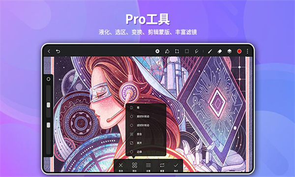 gopaint�����滭(�����ử)v12.4.2.120 ��׿��