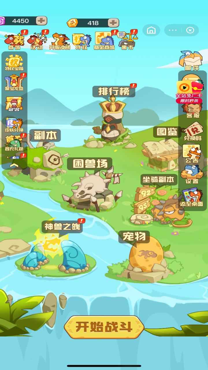 ���������ֻ���v1.1.1 ��׿��