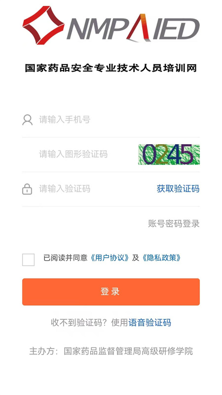 ҩƷר����ѵapp�ٷ�����v1.3.1 ���°�
