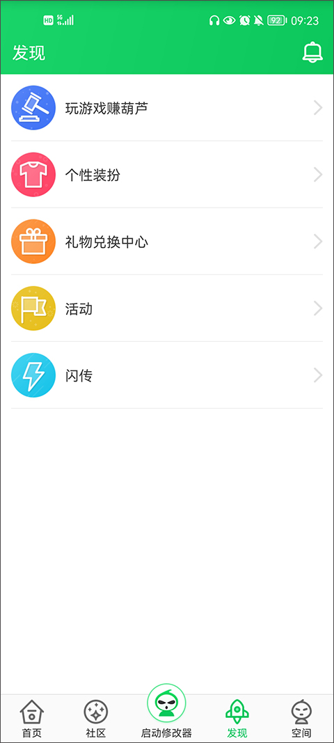 ��«���޸����ϰ屾��rootv4.4.1.5.2 ��׿��