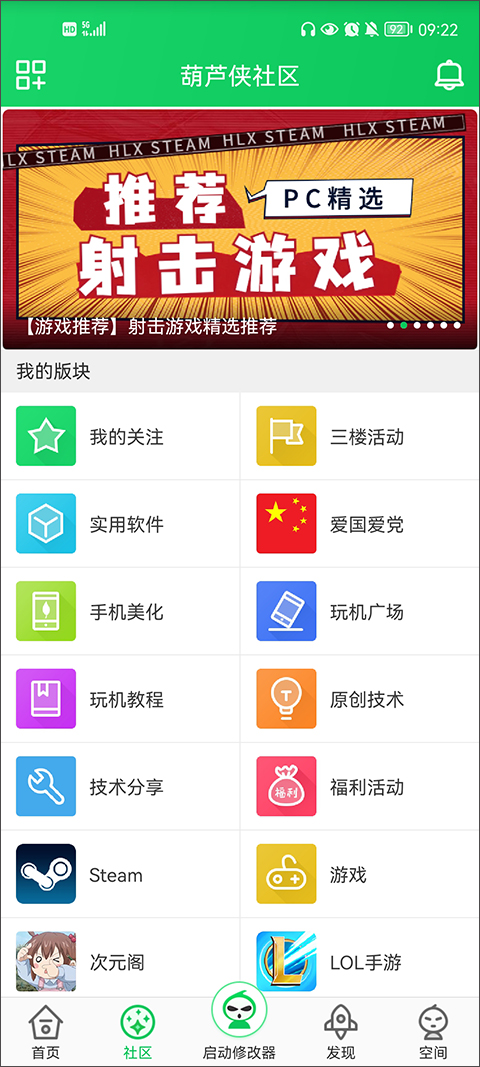 ��«���޸����ϰ屾��rootv4.4.1.5.2 ��׿��