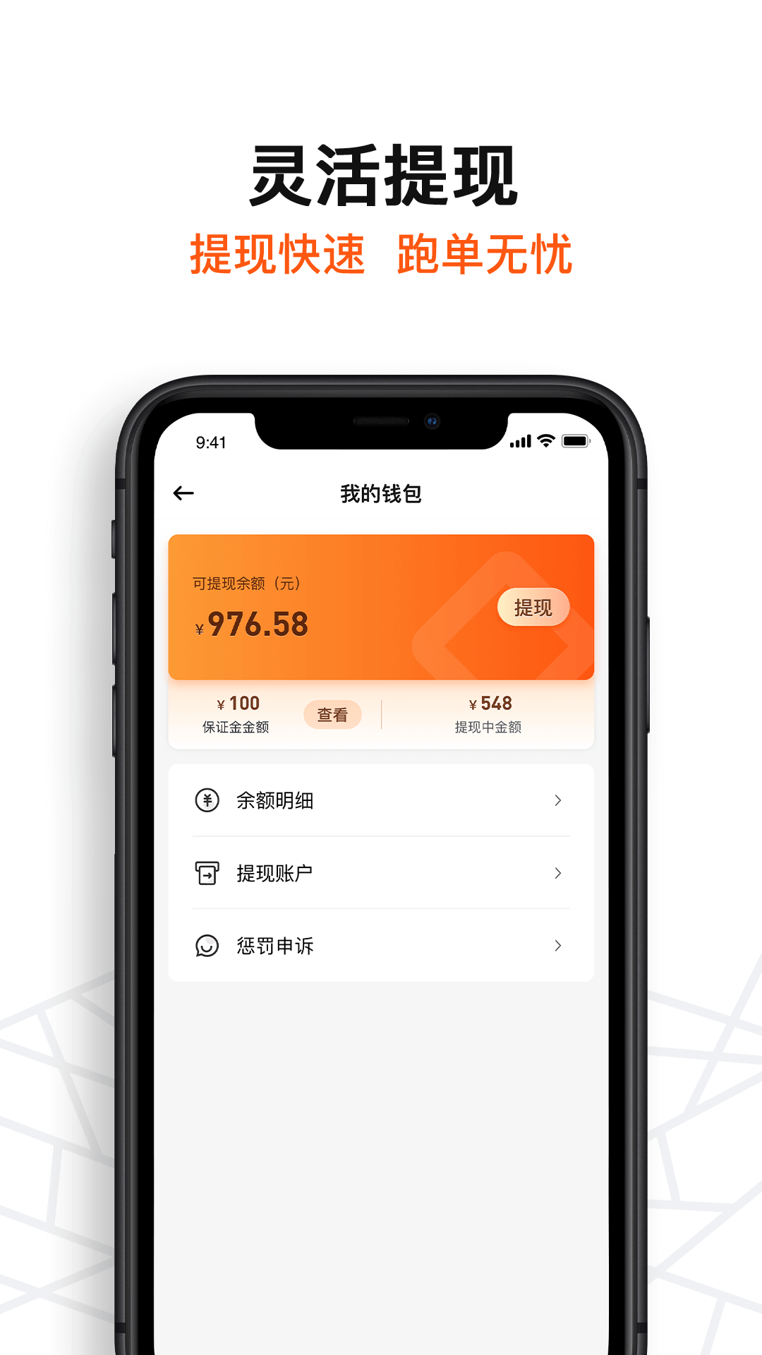 ���������Աappv1.1.6 ���°�