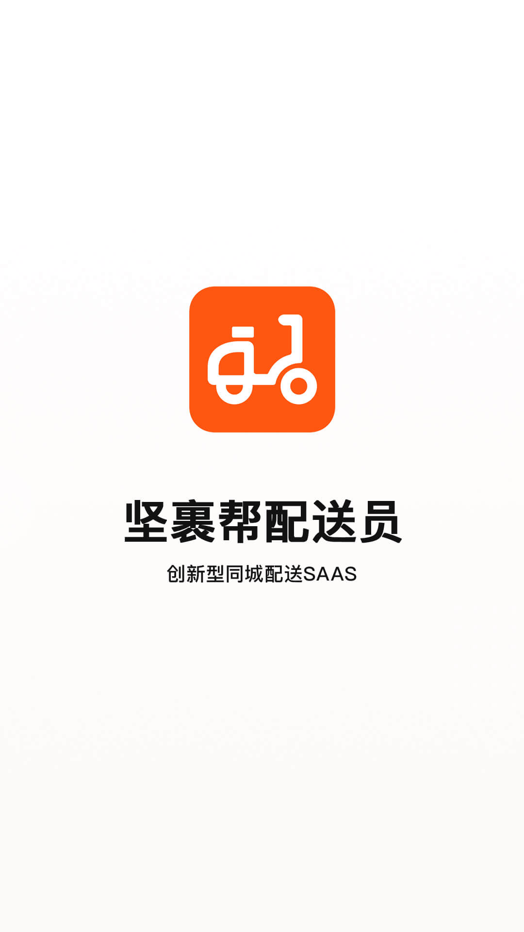 ���������Աappv1.1.6 ���°�
