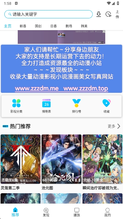 Z��������v2.3.7 ��׿��