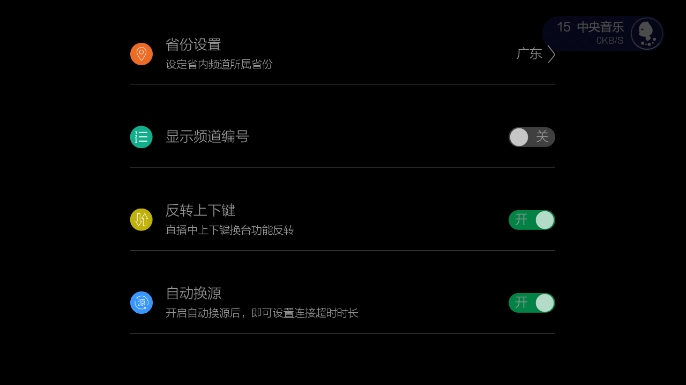 Сޱֱ���۰�ֱ̨��v2.8.0.5 ���°�