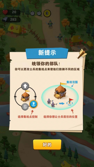 ð�����淨����Ϸv1.0.4 ��׿��