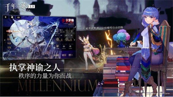 ǧ��֮������v1.0.7 ���°�