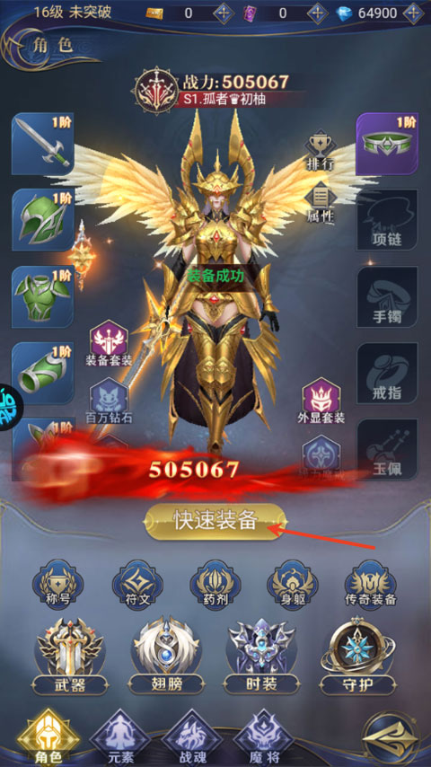 ����֮�йٷ�����v1.0.0 ��׿��