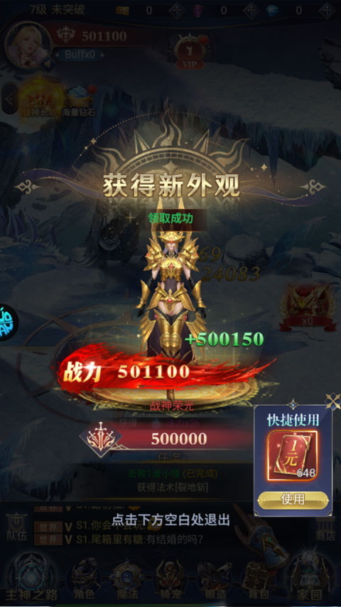 ����֮�йٷ�����v1.0.0 ��׿��