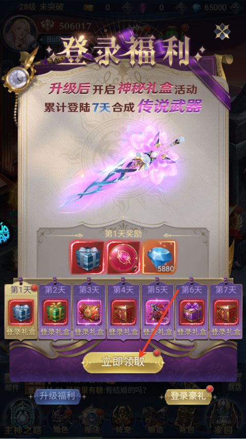 ����֮�йٷ�����v1.0.0 ��׿��