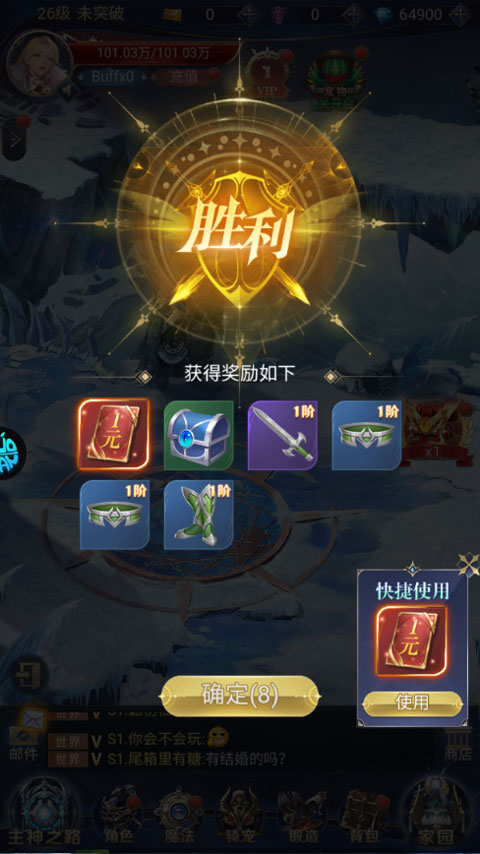 ����֮�йٷ�����v1.0.0 ��׿��