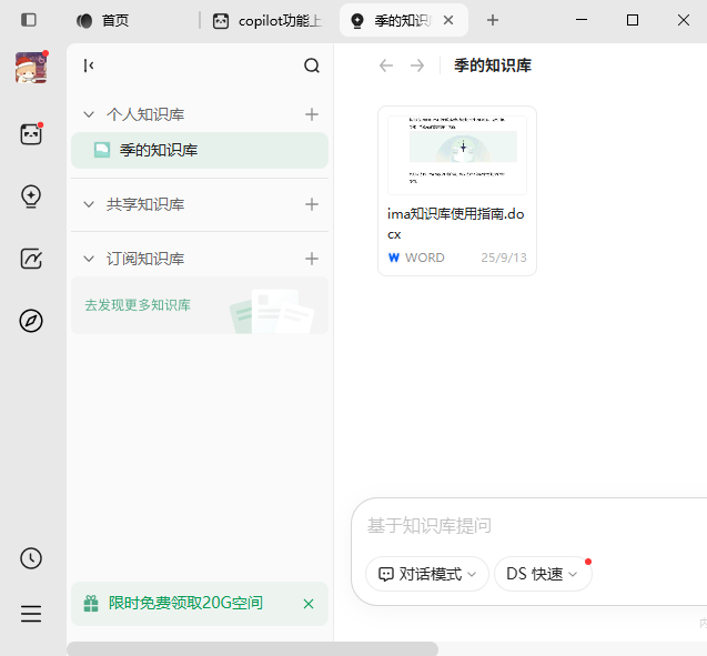 ima���԰�v2.5.1 �ٷ���