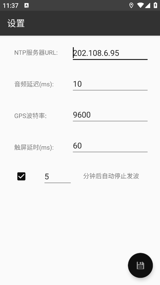 BPC�粨��ʱ��׿��v1.04 ���°�