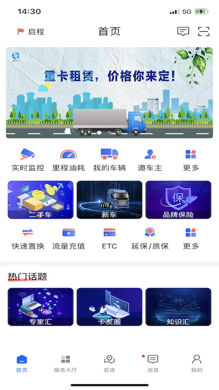 i����appv3.5.1 ���°�