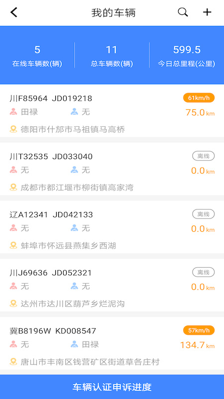 i����appv3.5.1 ���°�