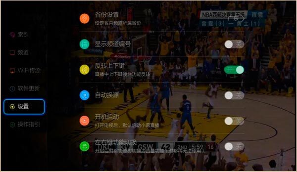 Сޱֱ��tv��ٷ�apk��װ������v2.8.0.5 ��׿��