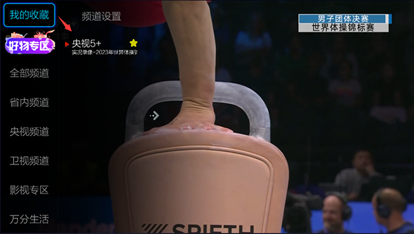 Сޱֱ��tv��ٷ�apk��װ������v2.8.0.5 ��׿��