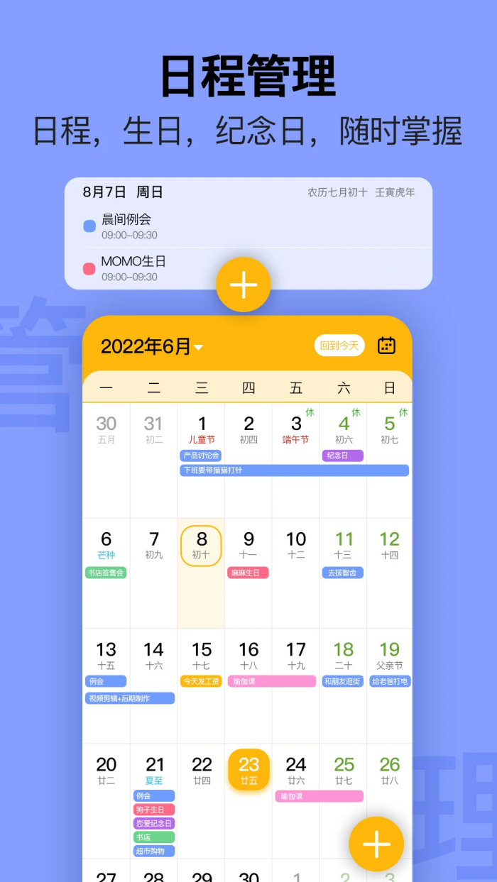 �ֻ���������v2.0.9 �ٷ���