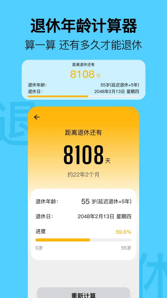 �ֻ���������v2.0.9 �ٷ���