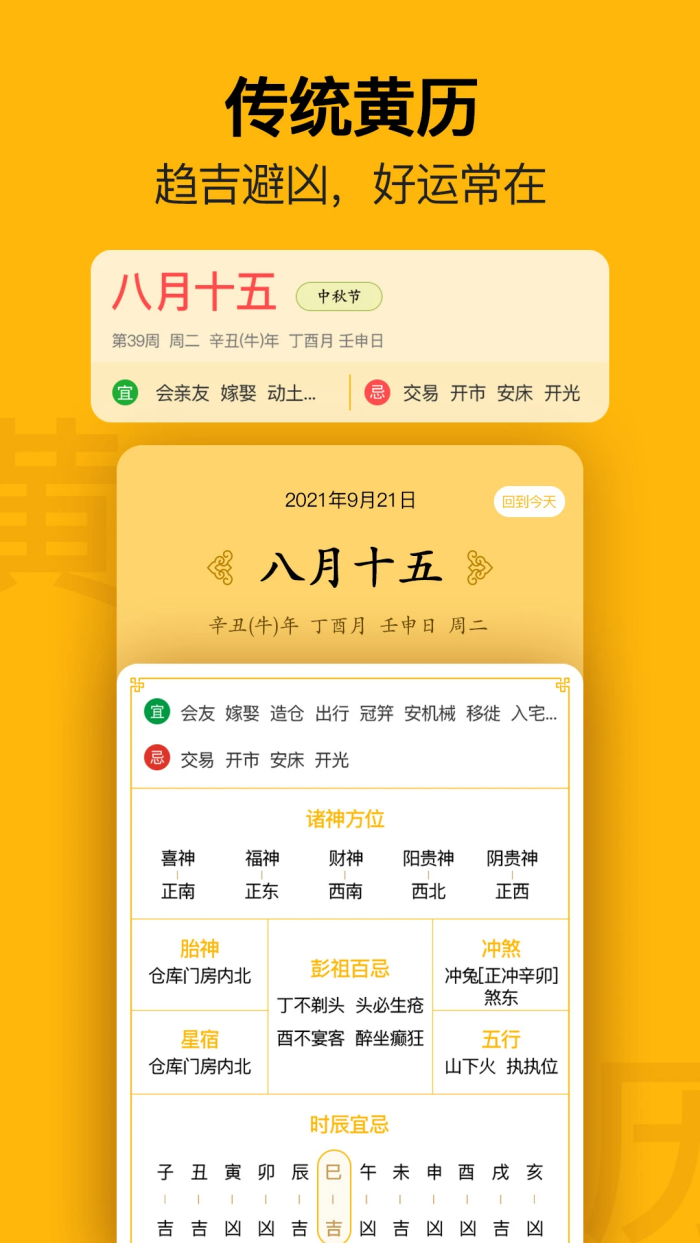 �ֻ���������v2.0.9 �ٷ���