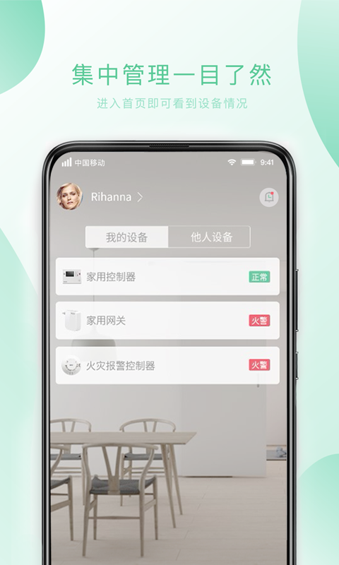 С��ƽ���ٷ�APPv3.7 ���°�