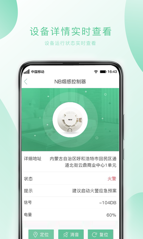 С��ƽ���ٷ�APPv3.7 ���°�