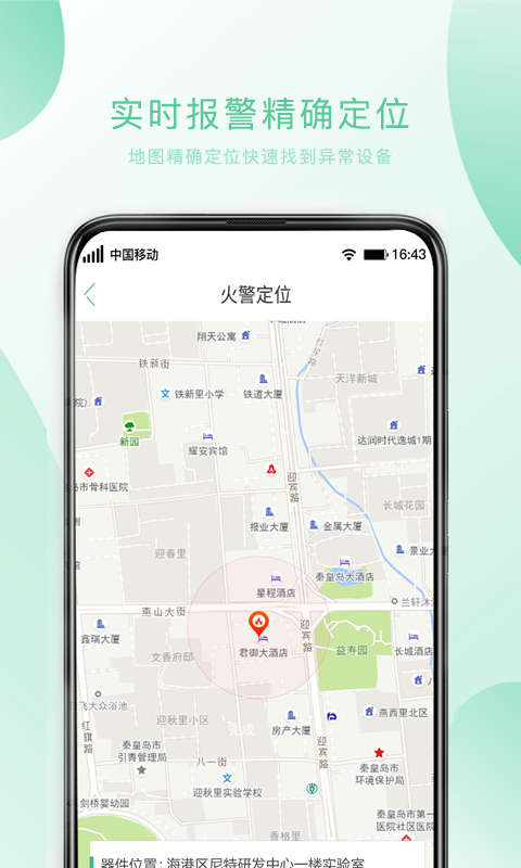 С��ƽ���ٷ�APPv3.7 ���°�