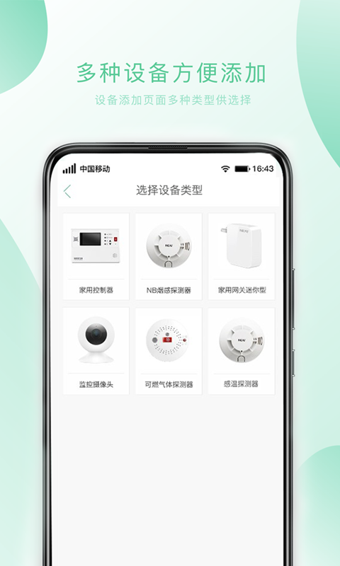 С��ƽ���ٷ�APPv3.7 ���°�