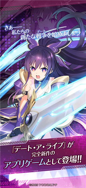 Լ�����ս��������ͻ�ƹٷ���Ϸ(DATE A LIVE: Love Limit Break)v1.1.0 ��׿��