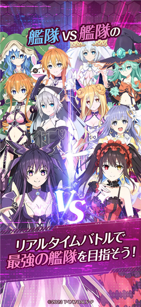 Լ�����ս��������ͻ�ƹٷ���Ϸ(DATE A LIVE: Love Limit Break)v1.1.0 ��׿��