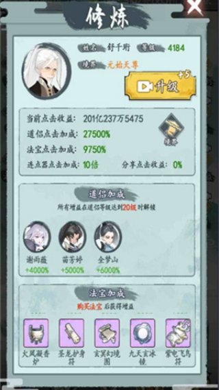 �ϲĳ���·��Ϸv1.0 ��׿��