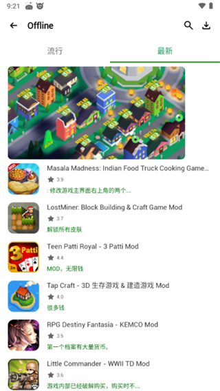 happymod�й���½���Ű�v3.2.6 ��׿��