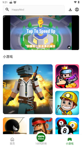 happymod�й���½���Ű�v3.2.6 ��׿��