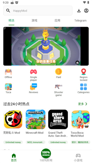 happymod�й���½���Ű�v3.2.6 ��׿��