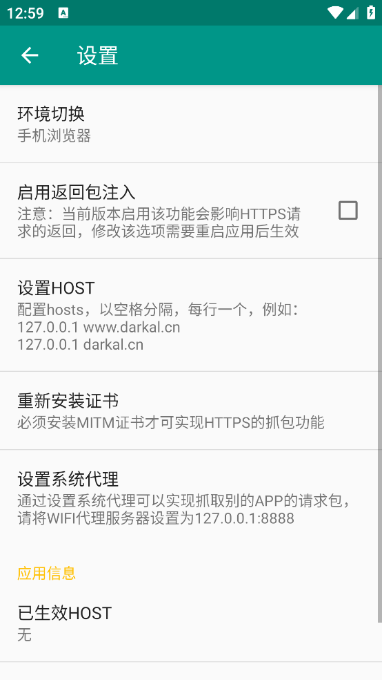 HttpInterceptor����v3.1.30 �ٷ���