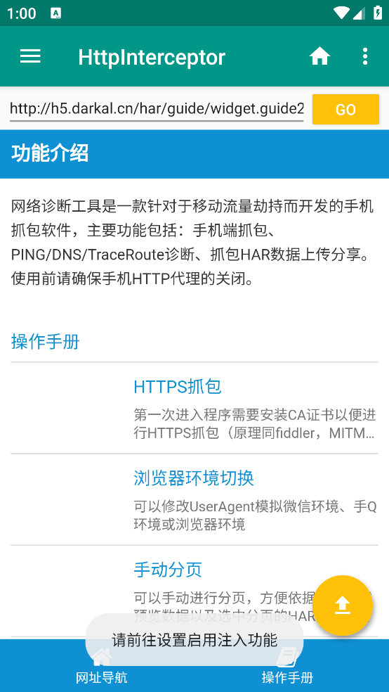 HttpInterceptor����v3.1.30 �ٷ���