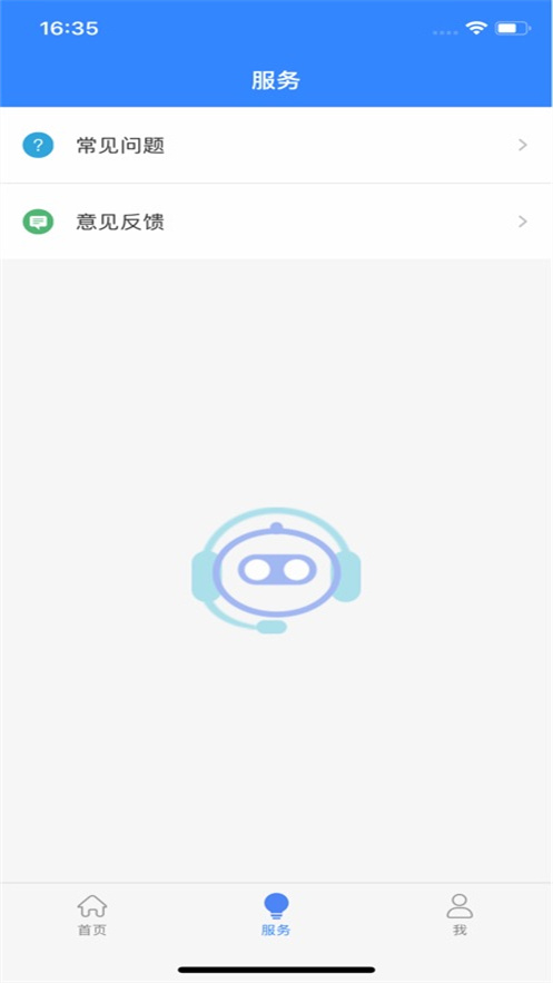 ����������app�ٷ���׿�ֻ�����v1.0.4.0 ���°�