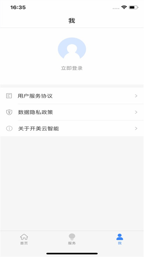 ����������app�ٷ���׿�ֻ�����v1.0.4.0 ���°�