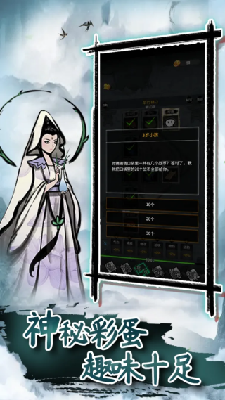 ��ң������Ϸv1.0.0 ��׿��