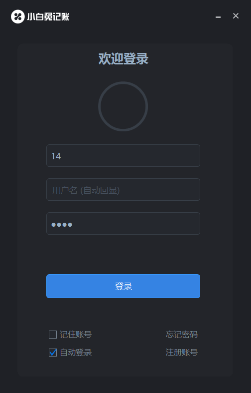 С���ü���pc��v5.0.7.1016 ���°�