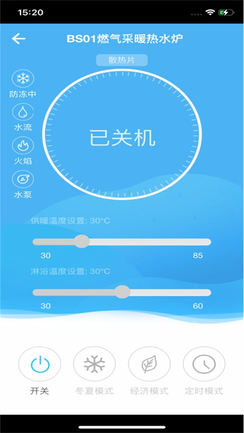 ��ȼ�ܼ�APP���ذ�װv1.0.7.4 ���°�