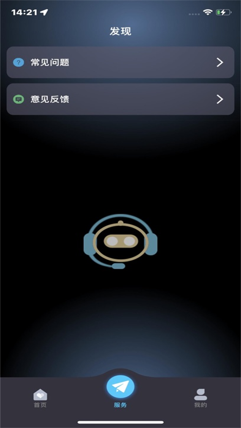 ��ȼ�ܼ�APP���ذ�װv1.0.7.4 ���°�