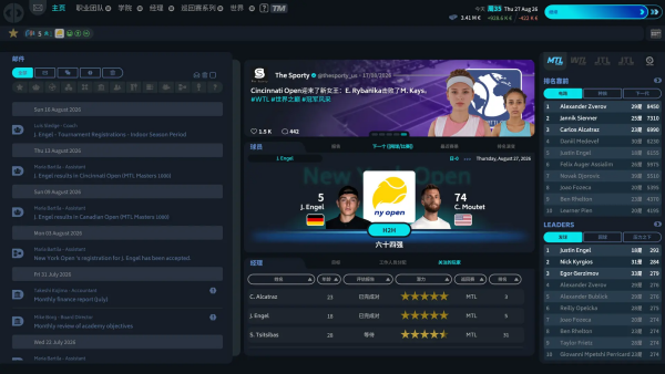 ������26��Ϸ(Tennis Manager 26 - My Player)v1.3 ��׿��