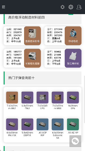 �������ж�һͼ��3d��ģv1.0.0 ��׿��
