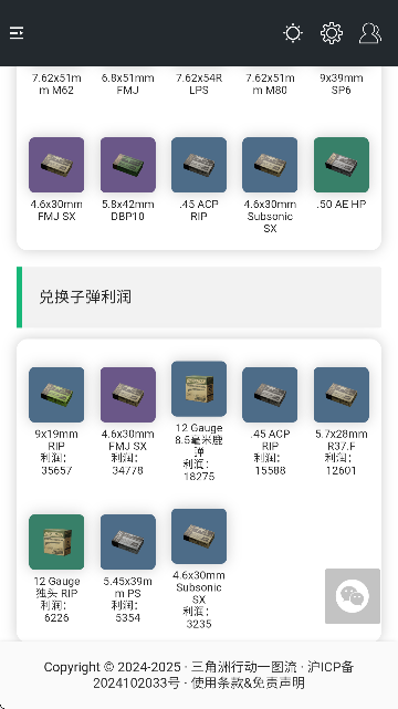 �������ж�һͼ��3d��ģv1.0.0 ��׿��