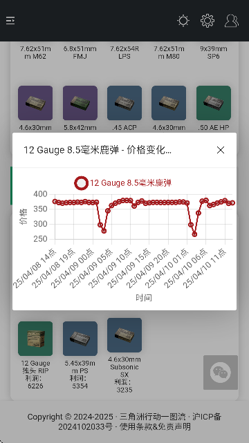 �������ж�һͼ��3d��ģv1.0.0 ��׿��
